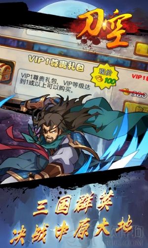 刀空BT变态修改版