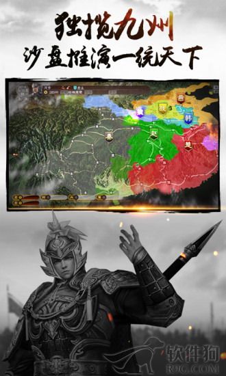 三国连环战破解版下载
