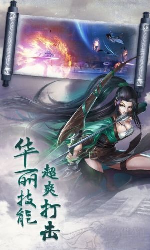 上古降魔手机版