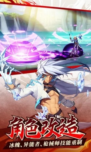 时空猎人腾讯版