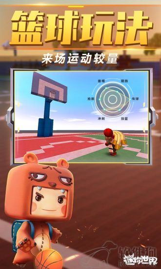 迷你世界无限迷你币版
