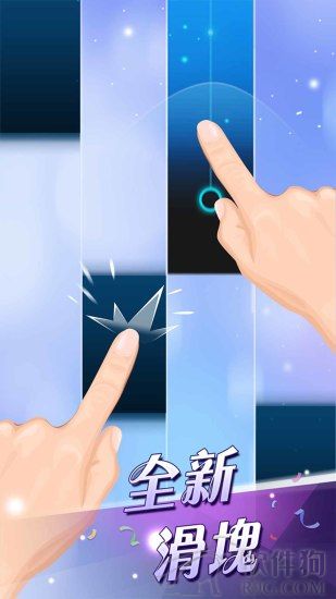 别踩白块儿2歌曲全解锁版
