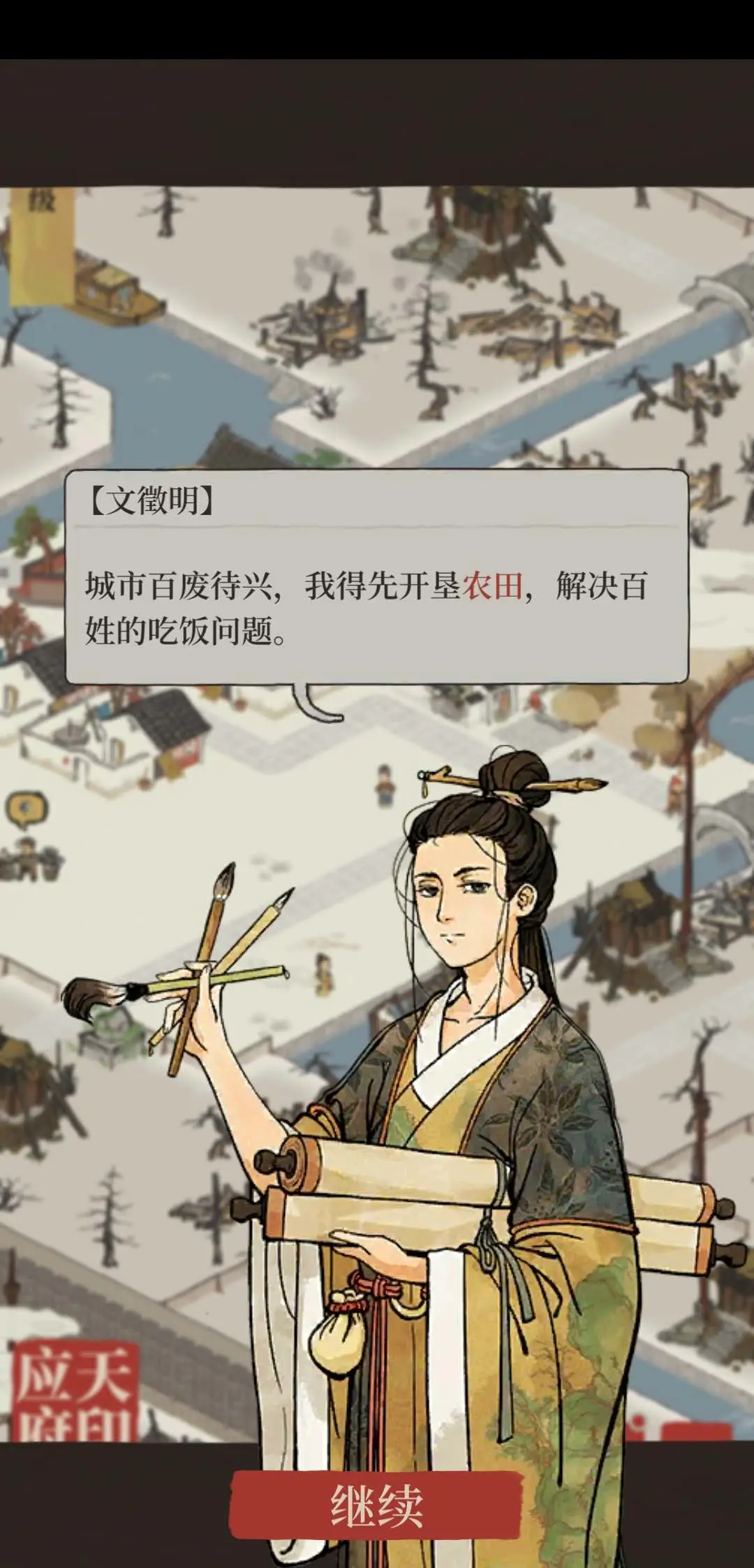 江南百景图农田怎么升级摆放 开垦农田攻略小技巧